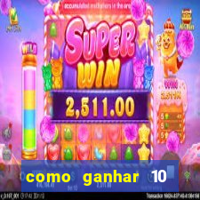 como ganhar 10 reais no pix